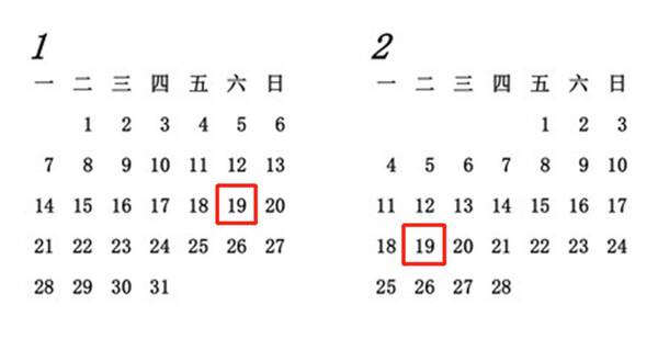 又一波川内高校寒假时间公布,最长假期51天!