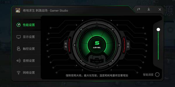 游戏体验谁更好?一加6T与黑鲨游戏手机Helo横