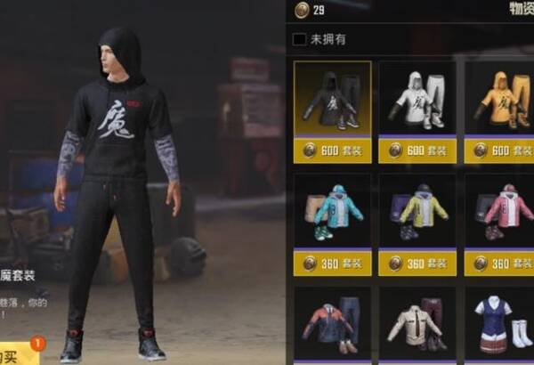 刺激战场:绝版衣服重新上线,堪称史上最好看,获