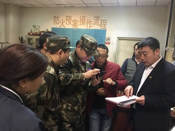 北京消防协会和石景山消防支队实地考察小蜜蜂