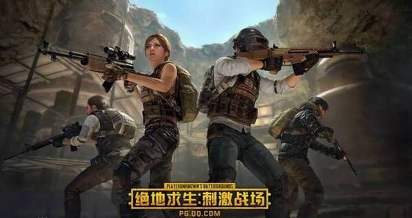 刺激战场国际服登录服务器没有响应_亚服刺激战场怎么下载_刺激战场亚服下载
