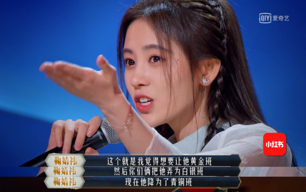 《国风美少年》鞠婧祎骂哭宋昕冉后流泪,真情实感还是为博同情?