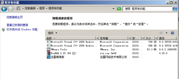 Windows服务器安装西部建站助手及无限建站教