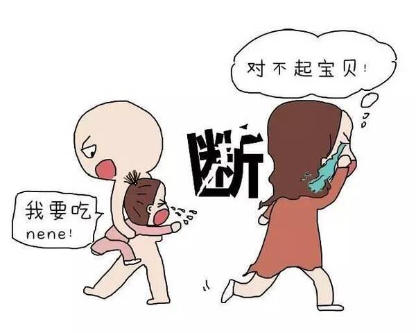 有什么好方法让宝宝断奶 如何让宝宝断奶最好的方法