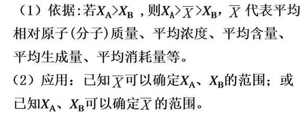 化学高中化学计算题解题三大,v化学初中提分必南通市袁灶思路通州区图片