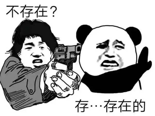 表情斗图源泉棒你无敌表情包超级那,每日的a表情沙雕图片