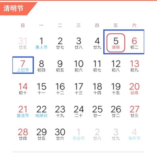 2019年放假时间出炉,安排上!