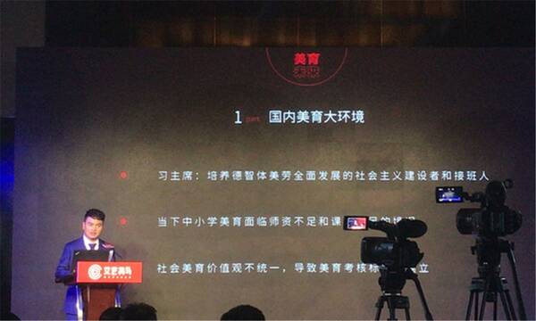 科技晚报: 京东入局智能养猪 特斯拉与二手车交