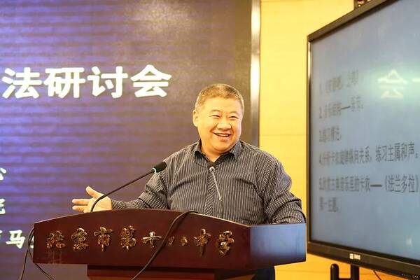 【课程改革】北京市中学音乐有效提升学生艺术