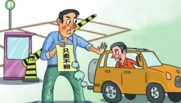 上海停车位不允许只售不租,沪修改《上海市住
