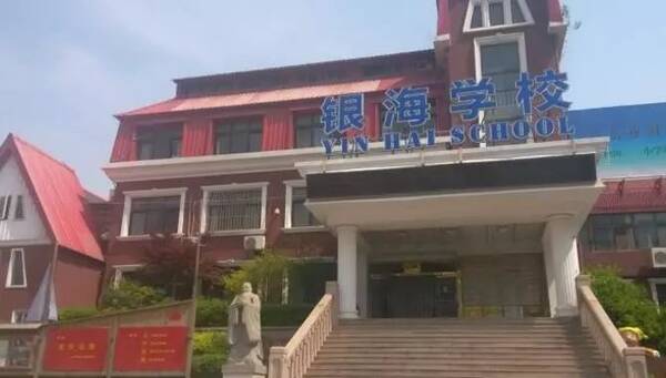 盘点青岛私立中学学费:最贵18万,一年学费顶三