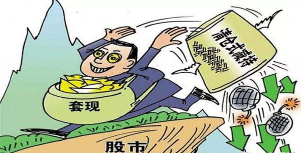 为什么一些股票的大股东在股价低位时却公告减