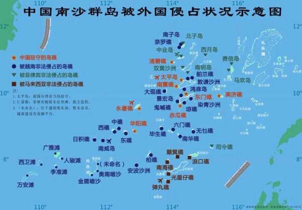 南海岛礁 为什么中国只占那么几个