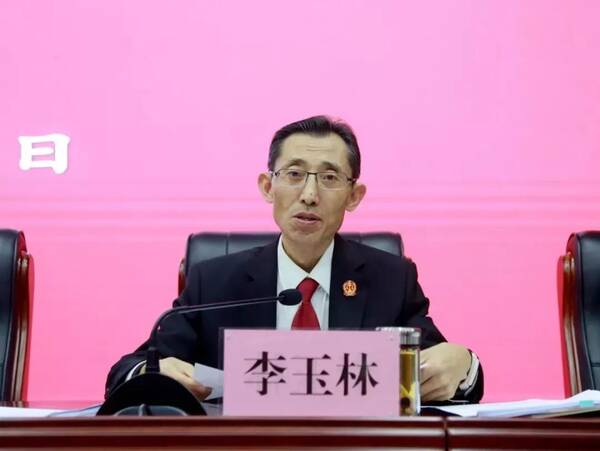 榆林中院召开全市法院扫黑除恶专项斗争推进会