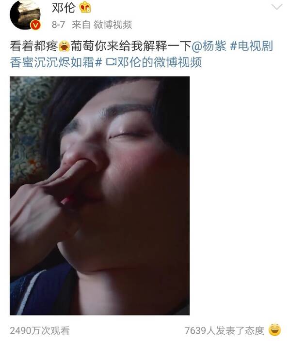 邓伦喜欢杨紫