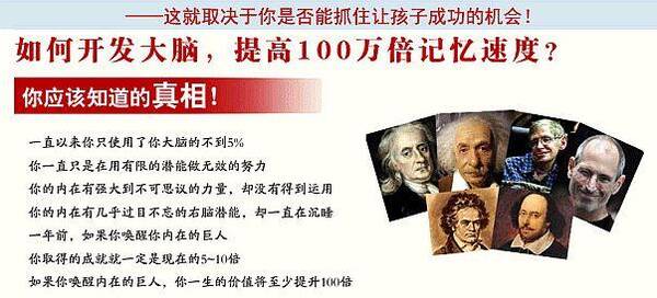 在人的大脑里有一个海马照相记忆的功能,位于右脑旧皮质层与颞叶的中图片