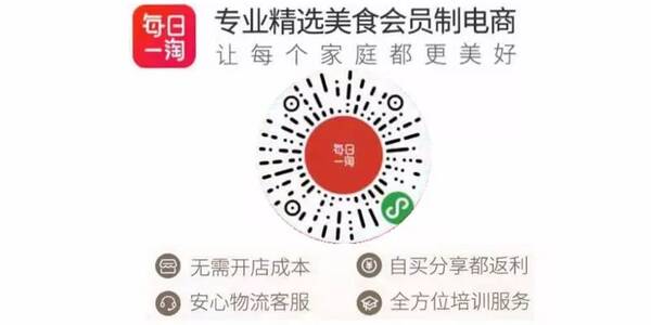 长按识别小程序码