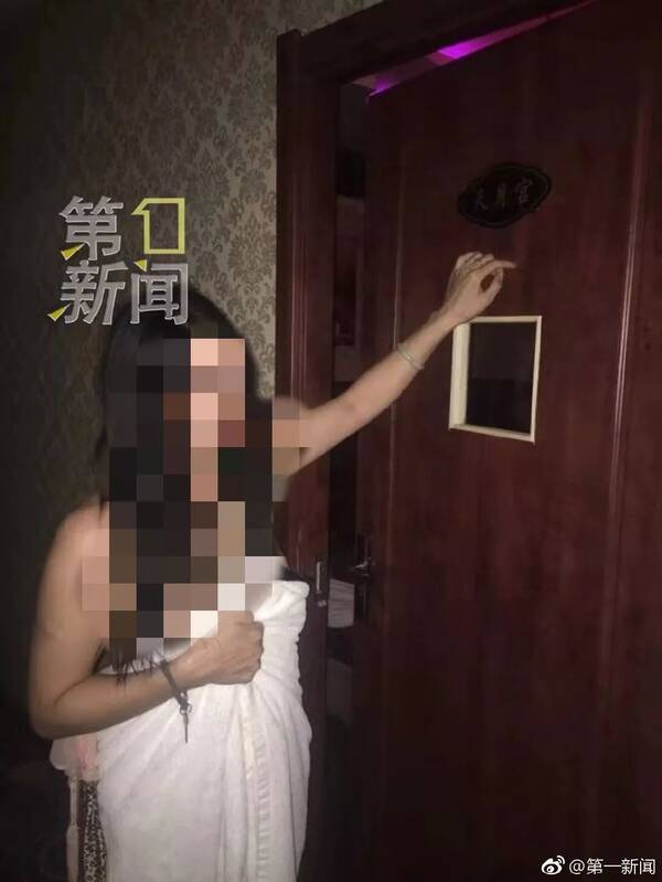 汉中城区一洗浴会所卖淫被查,现场曝光!
