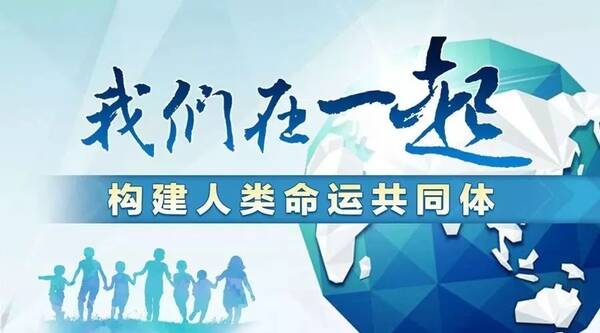 军报推出庆祝改革开放四十周年特刊·开放篇:和平之光