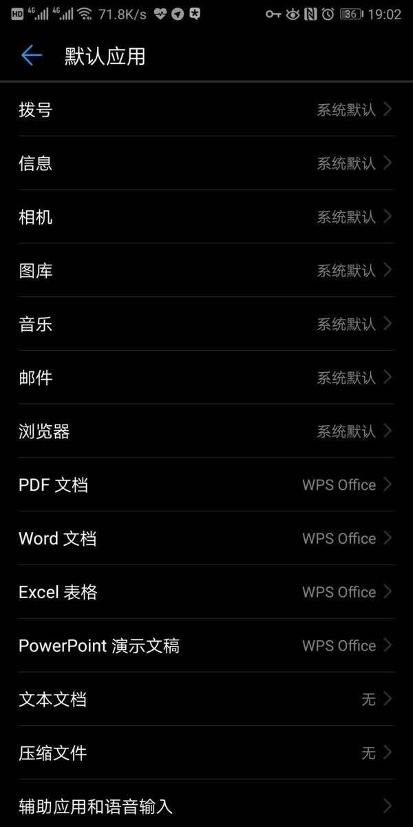 华为封杀第三方桌面, 言而无信失去信誉