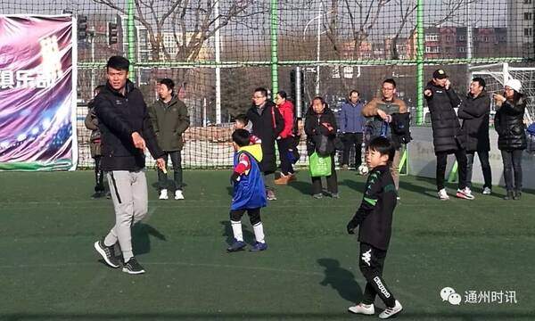 厉害!通州籍前国脚吕征来当裁判和评委!这群通