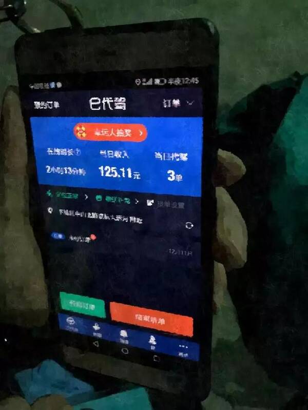 凌晨三点开法拉利的“临时工”