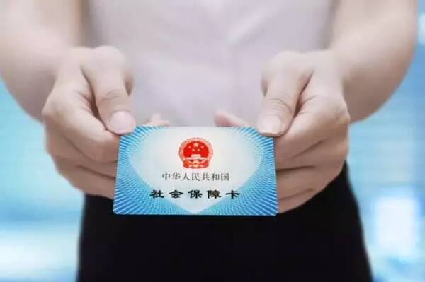 2019年重庆社保将有新变化!这5类人可以不交