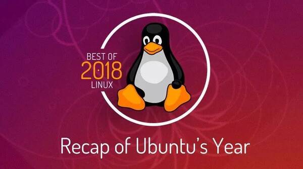 Ubuntu 2018 回顾:从内存泄露到感人的 LTS 