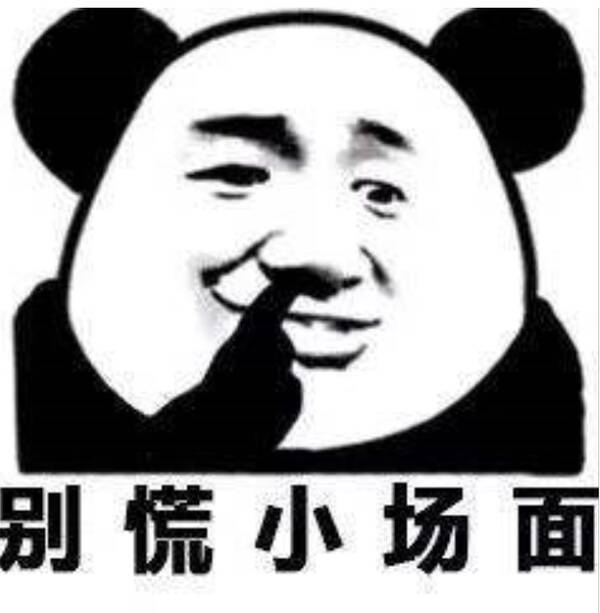 程序员休息时间不工作被领导威胁辞退,反怒怼