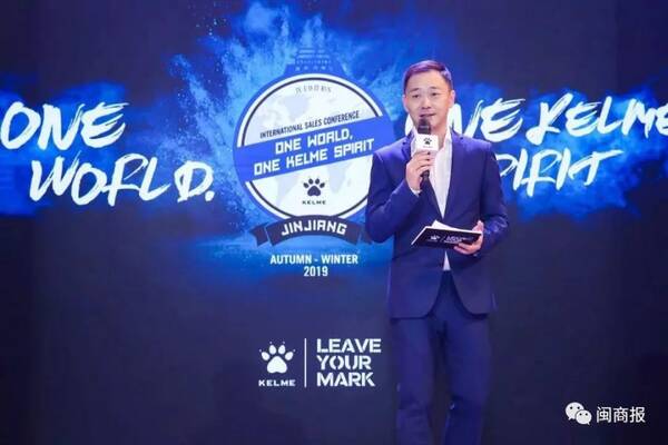 卡尔美2019全球招商会圆满落幕:ONE WORLD