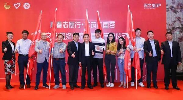 志愿文学征文活动终评倒计时2天!--用志愿点