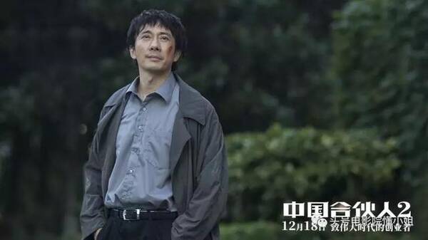 雷军刘强东成《中国合伙人2》原型?网友:男主