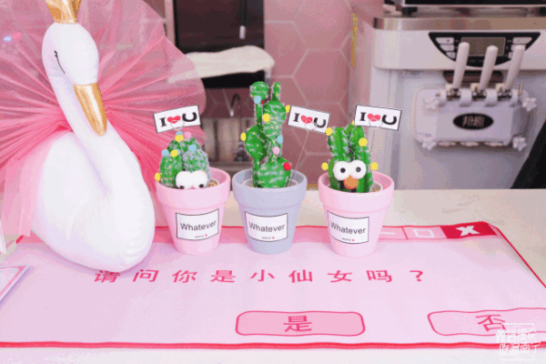 人均20!抖音同款网红梳芙厘开到市中心,这家ins风粉色店少女心炸裂!