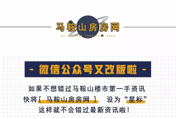 图便宜买安置房,过户时房东竟反悔要加价?安置