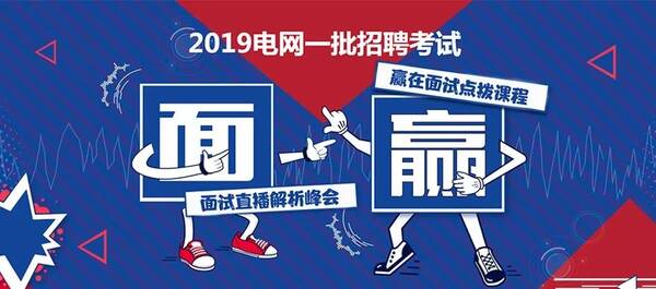 华能集团招聘165+,17地市有岗位