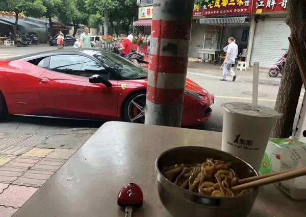 现在的人炫富方式都是这样的吗?果然无形装逼最为致命