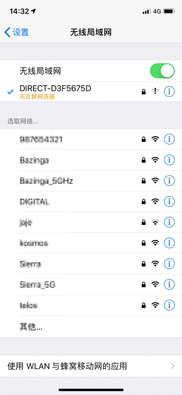 屏幕截图 软件窗口截图 1080_2338 竖版 竖屏 gif 动态图 动图