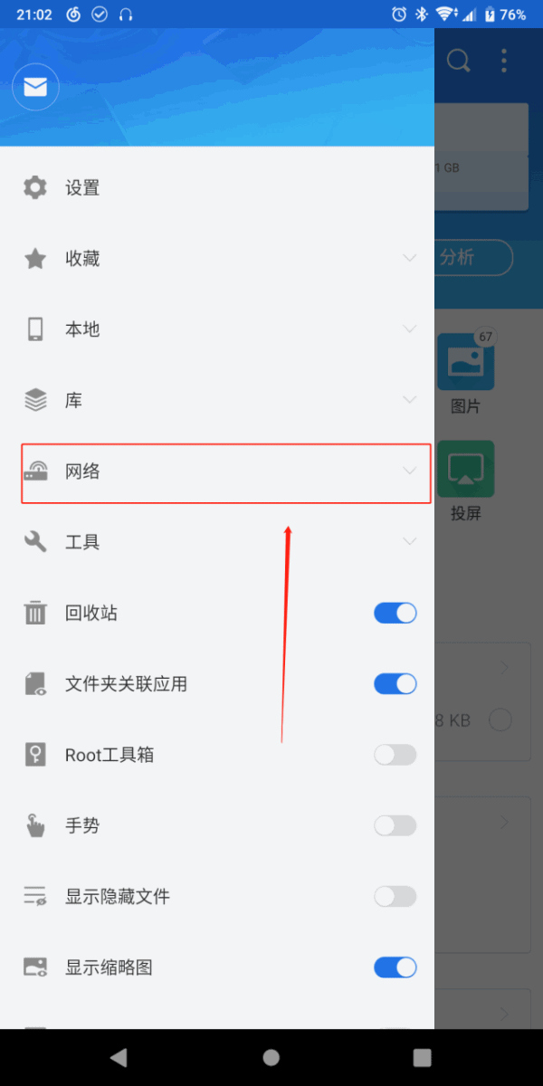 屏幕截图 软件窗口截图 640_1280 竖版 竖屏 gif 动态图 动图