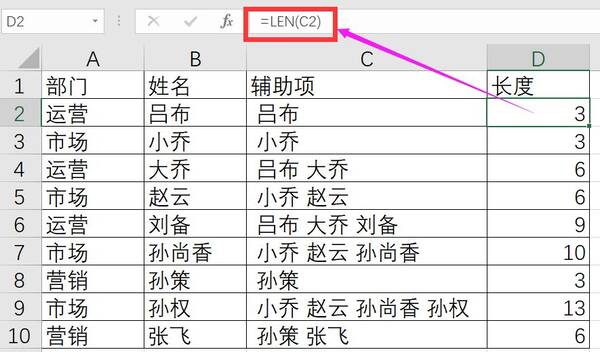 一对多查询文本,也可以使用Excel数据数据表生