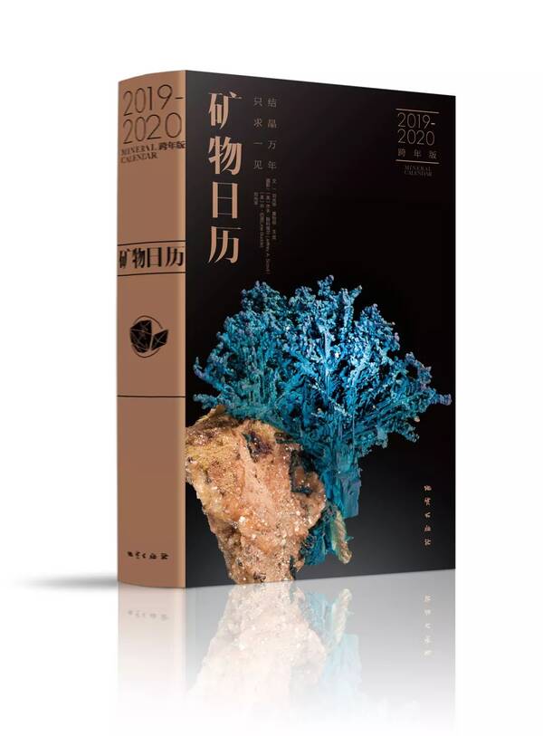 2018年中文核心期刊目录(地学类)!