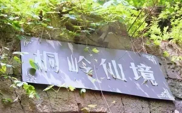 仙耘村人口_仙气女生头像真人(3)
