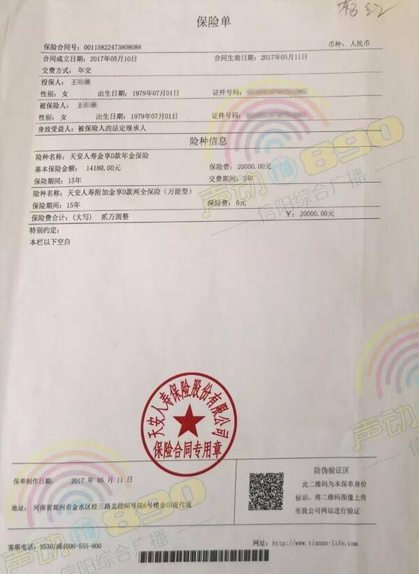 中国邮政储蓄银行取款2万,被告知手续费却要6000元.