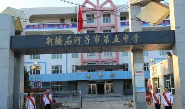 这20所学校被教育部点名,将获大力支持!哈密有小学生算囗图片