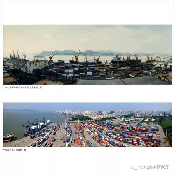 汕头改革开放前的经济的gdp_汕头经济特区(3)