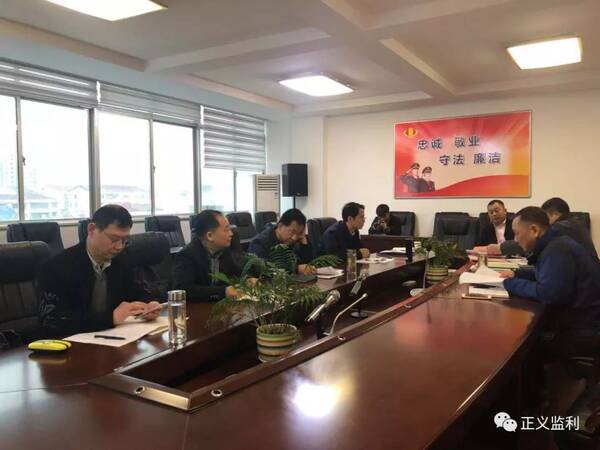 从严从速抓整改 立行立改促落实--监利县第六督