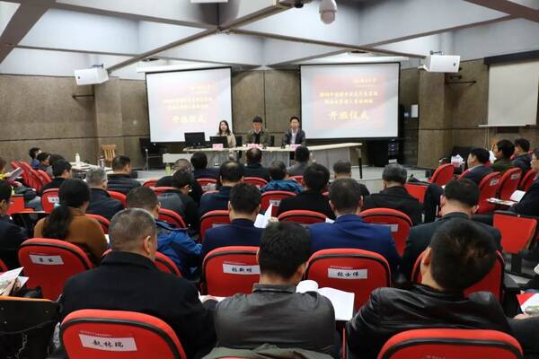 2018年全市卫生计生系统高层次管理人员培训