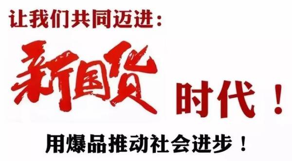 金错刀《爆品战略》渠道合作伙伴招募令