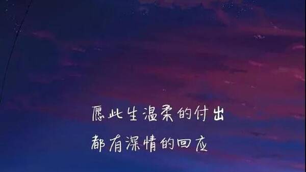 一个人的寂寞两个人的错,两个人的回忆一个人过,来生我还爱你