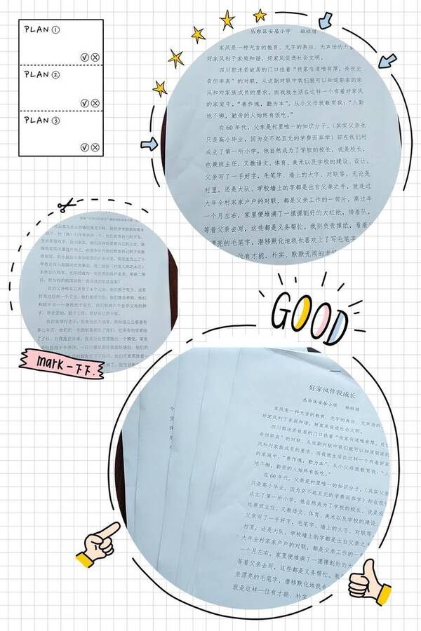河北省邯郸市开展小学传承安居好家小、好家风学生什么好送图片
