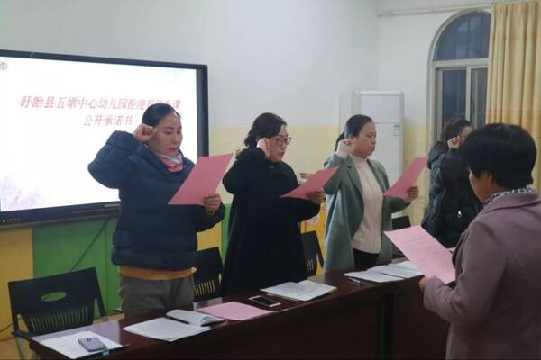 盱眙县中小学教师将全部签署拒绝有偿补课公